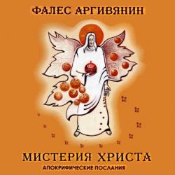 Аудиокнига джон кейз синдром скачать