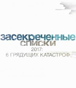  . 2017. 6   (  04.03.2017)