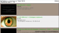 [PSP] Ultimate PSP Tube