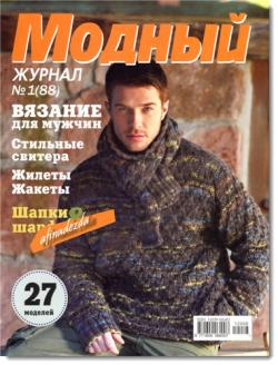 Большая книга упражнений для мужчин