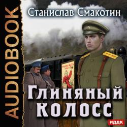 Синдром игнорирования дженова скачать бесплатно fb2