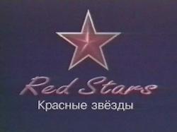   / Red Stars (10 )