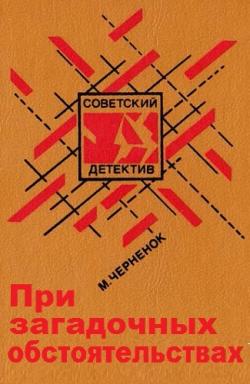 Касьян мануальная терапия при остеохондрозе позвоночника
