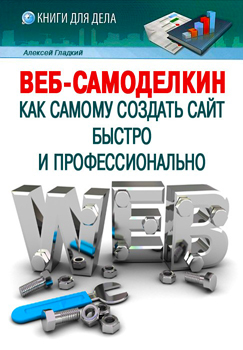 Вкусно и полезно скачать все номера
