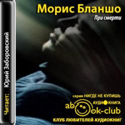 Касьян мануальная терапия при остеохондрозе позвоночника