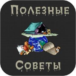 Полезные советы для виндовс 7 скачать бесплатно