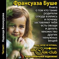 Книга о вкусной и полезной пище скачать