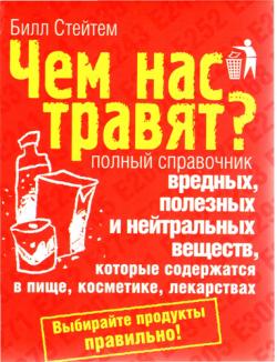 Журнал 1000 полезных советов скачать бесплатно