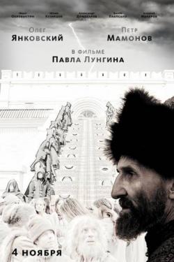 U.N.I.T. online [ 1.74-   2011]