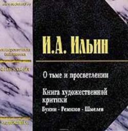 Книга о вкусной и полезной пище скачать