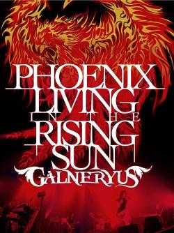 Galneryus - Phoenix Living In The Rising Sun (2 CD)