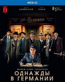    / Es war einmal in Deutschland... MVO