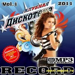 VA-  Record Viol. 1 50/50