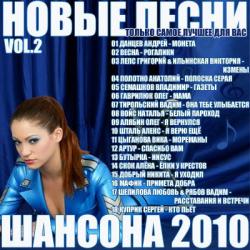 VA -    2010 vol.2
