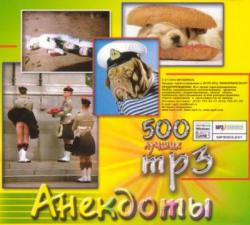 500  3 -  / 500  3 - 