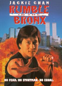    / Rumble in the Bronx