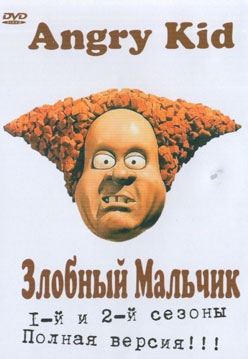   ( 1  2) / Angry Kid (season1 and 2)