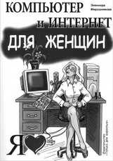 Книга фредерика делавье анатомия силовых упражнений для мужчин и женщин