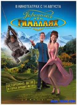    / Lissi und der wilde Kaiser