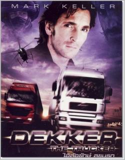  / Dekker the Trucker (2008) DVDRip
