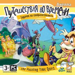   :   /The Puzzling Time Quest