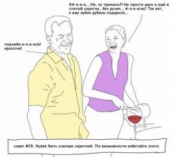 Полезные советы для виндовс 7 скачать бесплатно