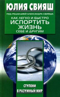 Вкусно и полезно скачать все номера
