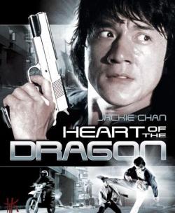   / Heart of the Dragon