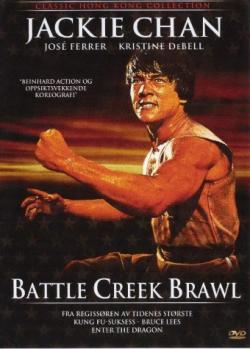     / Battle Creek Brawl