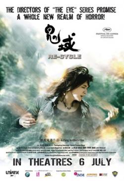 - /Gwai wik /Re-cycle