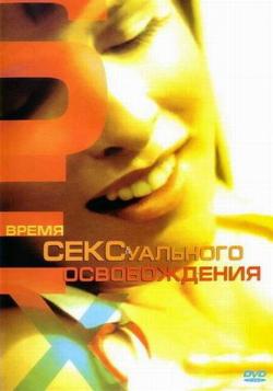    / La parenthese enchantee