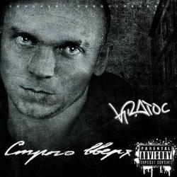 Kratos a.k.a Kozz Porno (Synd1kat) -  