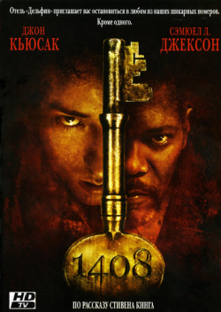 1408 [ ] / 1408 [Director's Cut] DUB