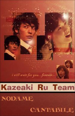  , 1  11   11 /Nodame Cantabile