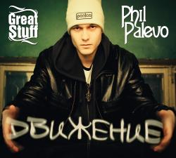 Phil Palevo -  EP
