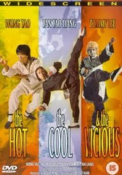 ,    / Nan quan bei tui zhan yan wang VO