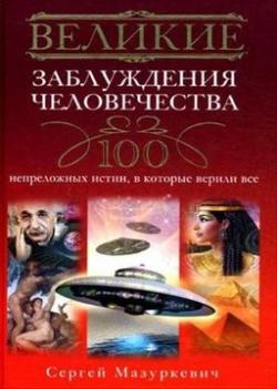 365 вкусных и полезных блюд скачать