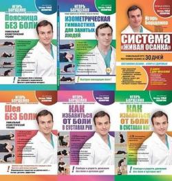 Полезные советы по дому скачать торрент