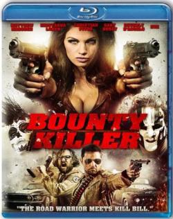   / Bounty Killer MVO