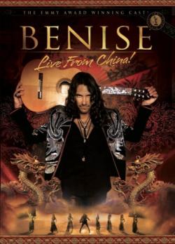 Benise - Live From China!