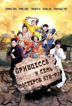     - / Xiao Gong Zhen Wu Lin VO