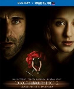  2:   / Mindscape DUB