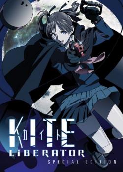 - / Kite Liberator [OVA] [1  1] [RAW] [ENG+JAP+SUB] [1080p]