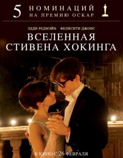    / The Theory of Everything AVO