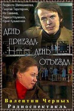 Аудиокнига джон кейз синдром скачать