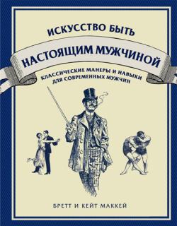 Книга фредерика делавье анатомия силовых упражнений для мужчин и женщин