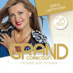   - Grand Collection
