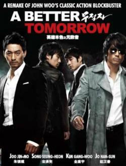   / A Better Tomorrow / Moo-jeok-ja VO