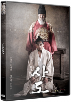  /  / The Throne / Sado DVO