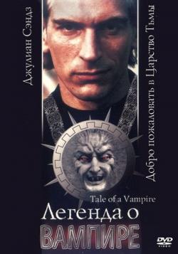    /   / Tale of a Vampire MVO